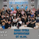 Старт на нова група за народни танци за начинаещи